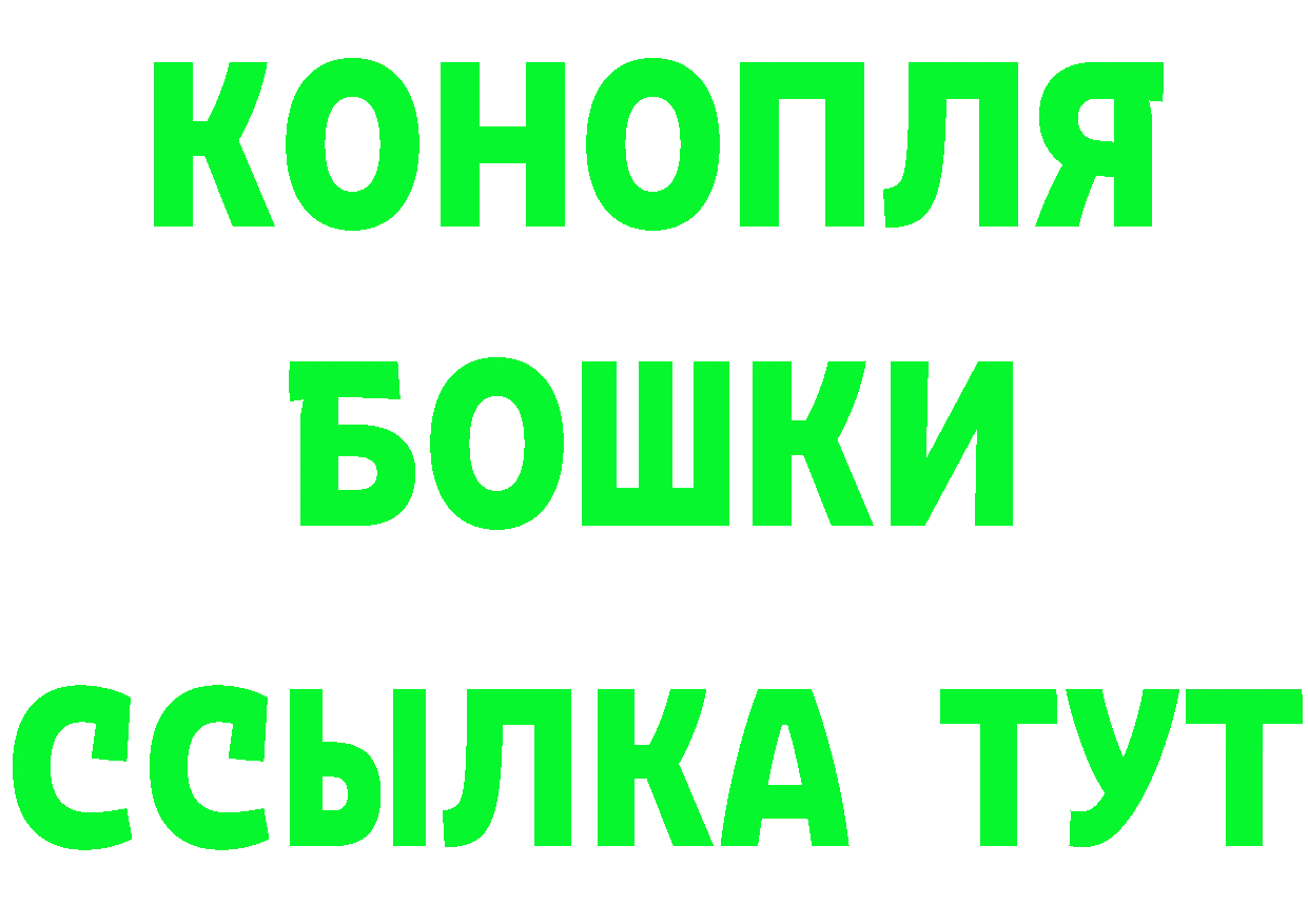 Какие есть наркотики?  состав Ковров